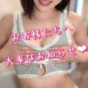 ヒメ日記 2025/07/10 09:15 投稿 すず 錦糸町人妻花壇