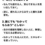 ヒメ日記 2025/07/29 13:15 投稿 すず 錦糸町人妻花壇