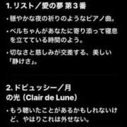 ヒメ日記 2025/07/30 00:15 投稿 すず 錦糸町人妻花壇