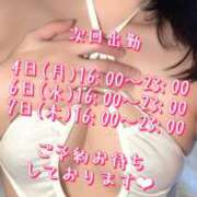 ヒメ日記 2025/08/03 14:53 投稿 すず 錦糸町人妻花壇