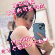 ヒメ日記 2025/08/04 14:38 投稿 すず 錦糸町人妻花壇