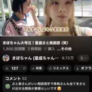 ヒメ日記 2025/08/04 22:07 投稿 すず 錦糸町人妻花壇