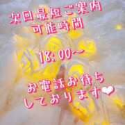 ヒメ日記 2025/08/09 10:54 投稿 すず 錦糸町人妻花壇