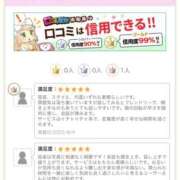 ヒメ日記 2025/08/22 12:07 投稿 すず 錦糸町人妻花壇