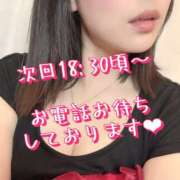 ヒメ日記 2025/08/27 13:04 投稿 すず 錦糸町人妻花壇