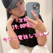 ヒメ日記 2025/09/08 13:11 投稿 すず 錦糸町人妻花壇