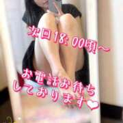 ヒメ日記 2025/09/10 14:11 投稿 すず 錦糸町人妻花壇