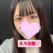 なぎさ 久々やる気しかないの〜🎶 隙のあるエステ