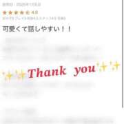 ヒメ日記 2025/01/07 14:58 投稿 さや 舐めたくてグループ～君とサプライズ学園～越谷校