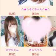 ヒメ日記 2025/11/11 12:06 投稿 さや 舐めたくてグループ～君とサプライズ学園～越谷校