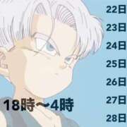 さや 年末予定 ✨ 舐めたくてグループ～君とサプライズ学園～越谷校