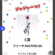 ヒメ日記 2026/02/02 19:47 投稿 さや 舐めたくてグループ～君とサプライズ学園～越谷校