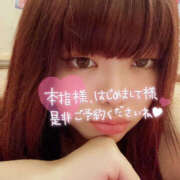 ヒメ日記 2025/03/29 20:32 投稿 もこ 横浜パフパフチェリーパイ