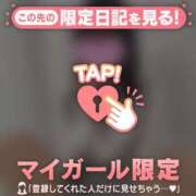 ヒメ日記 2025/05/07 23:01 投稿 マユ エピソード(品川)