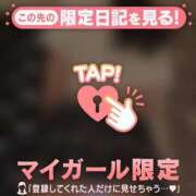 マユ 21:00〜いますっ エピソード(品川)