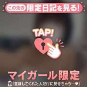 マユ 明日います?? エピソード(品川)