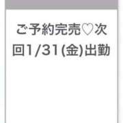 ヒメ日記 2025/01/31 03:58 投稿 なぎ★SS級伝説の神巨乳美少女 Chloe鶯谷・上野店 S級素人清楚系デリヘル