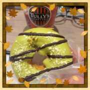 コウ 三連休は？ 花夫人