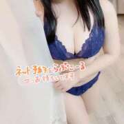 ヒメ日記 2024/12/27 12:57 投稿 長澤つばさ 淫乱OL派遣商社 斉藤商事