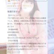 ヒメ日記 2025/07/30 15:01 投稿 みいさ 快楽夫人