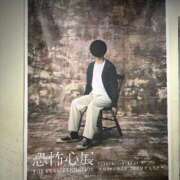 ヒメ日記 2025/08/21 10:45 投稿 みいさ 快楽夫人