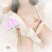 せら おはよう☀︎ 奥様はエンジェル　相模原店