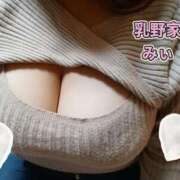 ヒメ日記 2025/05/13 20:50 投稿 みぃ 乳野家