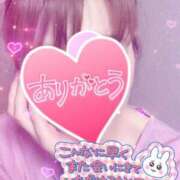 ヒメ日記 2025/01/03 22:38 投稿 ことこ 甲府人妻隊