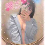 ヒメ日記 2025/12/17 08:14 投稿 うらら ぐらどるえっぐ