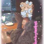 ヒメ日記 2026/01/10 08:07 投稿 うらら ぐらどるえっぐ