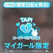 ヒメ日記 2026/05/14 00:04 投稿 うらら ぐらどるえっぐ