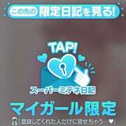 ヒメ日記 2026/05/20 00:16 投稿 うらら ぐらどるえっぐ