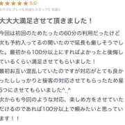 ヒメ日記 2024/12/15 17:24 投稿 ことり☆業界未経験変態娘 じゃむじゃむ