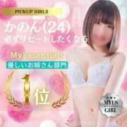 ヒメ日記 2025/10/05 22:29 投稿 かのん My Essentials