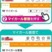 かのん 選んで♡ My Essentials