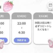 ヒメ日記 2026/03/09 12:21 投稿 かのん My Essentials