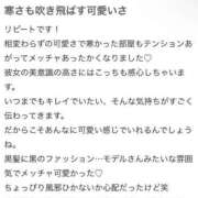 ヒメ日記 2024/12/12 20:59 投稿 るいちゃん ChuChuバナナ