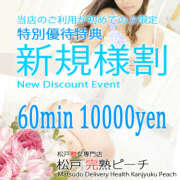 ヒメ日記 2025/03/18 18:14 投稿 ななみ 完熟ピーチ