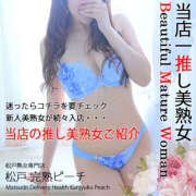 ヒメ日記 2025/04/17 11:25 投稿 ななみ 完熟ピーチ