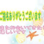 ヒメ日記 2025/07/20 11:25 投稿 ななみ 完熟ピーチ