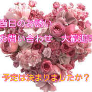 ヒメ日記 2025/11/02 09:58 投稿 ななみ 完熟ピーチ