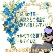 ヒメ日記 2025/11/20 09:52 投稿 ななみ 完熟ピーチ