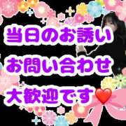 ヒメ日記 2025/11/26 13:53 投稿 ななみ 完熟ピーチ