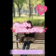 ヒメ日記 2025/12/09 18:36 投稿 ななみ 完熟ピーチ