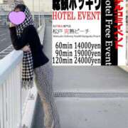 ヒメ日記 2025/12/14 12:08 投稿 ななみ 完熟ピーチ