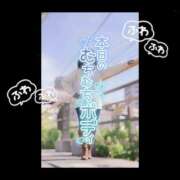 ヒメ日記 2026/01/20 15:36 投稿 ななみ 完熟ピーチ