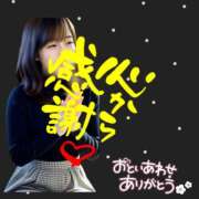 ヒメ日記 2026/01/21 15:51 投稿 ななみ 完熟ピーチ