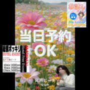 ヒメ日記 2026/03/14 12:06 投稿 ななみ 完熟ピーチ