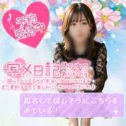 ヒメ日記 2026/03/21 11:10 投稿 ななみ 完熟ピーチ