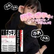 ななみ ポッキリすっきり 完熟ピーチ